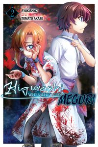 Higurashi When They Cry MEGURI Manga Volume 2